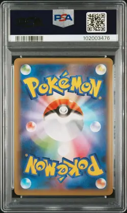 2021 POKEMON JPN PROMO CARD PACK 25TH ANV ED #010 SHINING MAGIKARP-HOLO PSA 10 - Image 2
