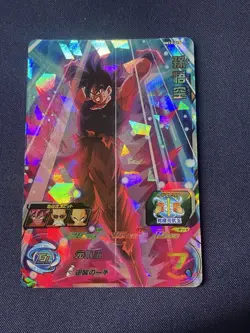 Lot of 8 Dragon Ball Heroes Holographic Cards Japan Bandai UR HR Goku - Image 3