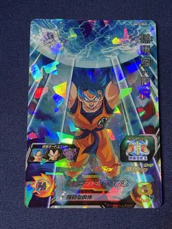 Lot of 7 Dragon Ball Heroes Holographic Cards Japan Bandai UR HR - Image 3