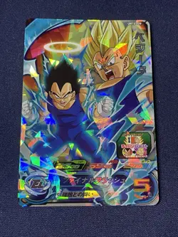 Lot of 7 Dragon Ball Heroes Holographic Cards Japan Bandai UR HR - Image 5