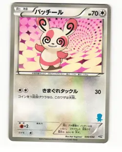 Spinda 030/034 Oshawott Half Deck Heavy Played Japanese Pokemon Card - Image 1