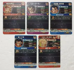 Lot of 5 Japanese Dragon Ball Super Dragonball Heroes TCG Promo Card Set - Image 2