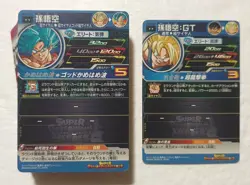 Lot of 40 Japanese Dragon Ball Super Dragonball Heroes TCG Rare Card Set - Image 2