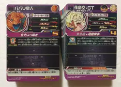 Lot of 100 Japanese Dragon Ball Super Dragonball Heroes Card Set TCG - Image 2