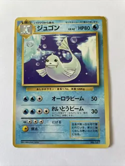 1st Edition - No Rarity 1996 DEWGONG - Japanese Pokemon Base Set Card - Image 1