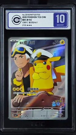 CCIC 10 Gem Mint 2025 Pokemon Card Chinese Captain Pikachu 0709/09 Gem Pack AR - Image 1
