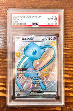 PSA 10 Mew ex 327/190 Shiny Treasure Japanese SSR SV4a Pokemon Card GEM MINT - Image 1