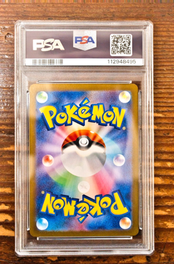 PSA 10 Mew ex 327/190 Shiny Treasure Japanese SSR SV4a Pokemon Card GEM MINT - Image 2