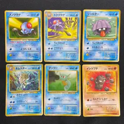 Fossil 1997 Normal Card Set of 6 Japanese Pokemon Card Old Back s007231 - Image 1