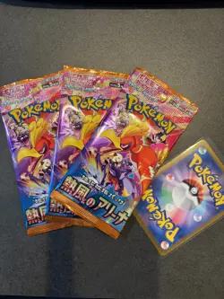 Pokemon Card 3 PACKS Heat Wave Arena sv9a Scarlet & Violet Japanese+1 Bonus Card - Image 1