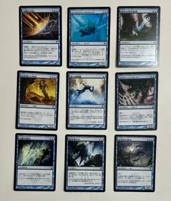 Magic The Gathering Cards MTG Japanese Version m0005 9 Card Lot - Image 1