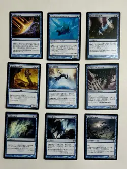 Magic The Gathering Cards MTG Japanese Version m0005 9 Card Lot - Image 2
