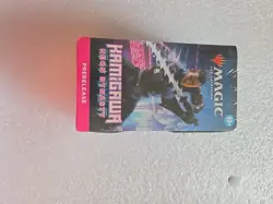 Wizards of the Coast Magic: The Gathering Kamigawa Neon Dynasty Prerelease Kit - Image 1