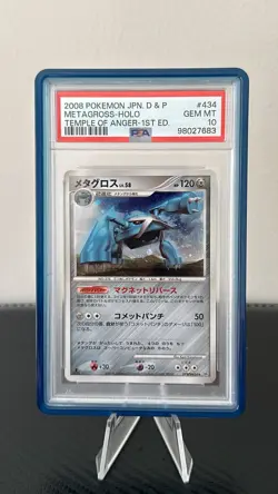 2008 POKEMON JPN DIAMOND & PEARL TEMPLE OF ANGER 1ST ED METAGROSS-HOLO PSA 10 - Image 1