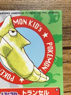 Pokemon Kids' Mini Card Metapod Nintendo Bandai Pocket Monsters 1998 Japan - Image 4
