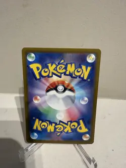 Hiroshima Pikachu 261/SV-P Japanese Pokemon Center Promo - Image 2