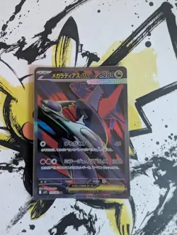 Pokemon Mega Latias ex SR 079/063 M1S Mega Symphonia - Japanese (nm) UK Seller - Image 1