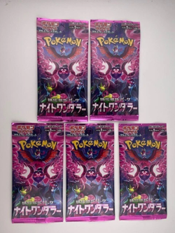 JAPANESE POKEMON TCG S & V NIGHT WANDERER 10 x FACTORY SEALED BOOSTER PACKS Y4 - Image 2