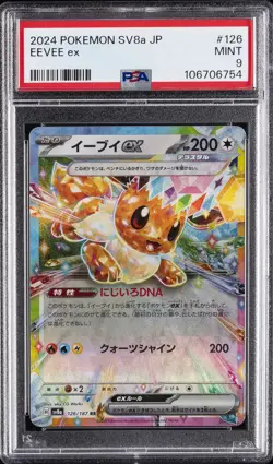 2024 POKEMON JPN SV8A-TERASTAL FEST EX #126 EEVEE EX PSA 9 - Image 1