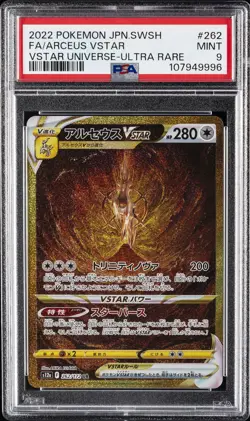 2022 POKEMON JPN SWORD & SHIELD VSTAR UNIVERSE #262 FULL ART/ARCEUS VSTAR PSA 9 - Image 1
