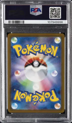 2022 POKEMON JPN SWORD & SHIELD VSTAR UNIVERSE #262 FULL ART/ARCEUS VSTAR PSA 9 - Image 2