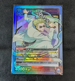 Sale! Union Arena TCG Jujutsu Kaisen Kento Nanami UA02BT/JJK-1-054 SR Holo - Image 1