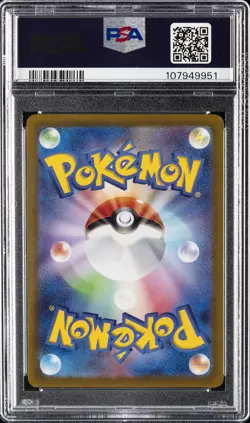 2022 POKEMON JPN SWORD & SHIELD VSTAR UNIVERSE #183 FULL ART/MEW PSA 10 - Image 2