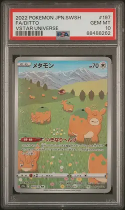 PSA 10 GEM MINT JAPANESE POKEMON 2022 DITTO 197/172 AR VSTAR Universe S12a - Image 1