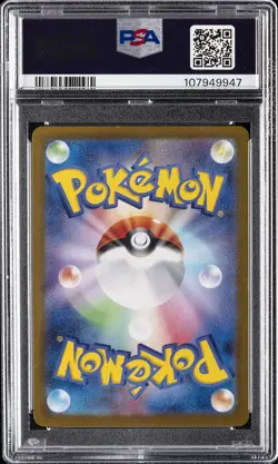 2024 POKEMON JPN SV8-SUPER ELECTRIC BREAKER ART RARE #109 CERULEDGE PSA 10 - Image 2