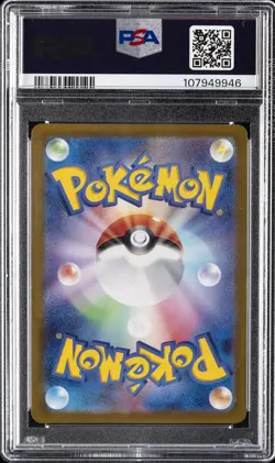 2024 POKEMON JPN SV8-SUPER ELECTRIC BREAKER ART RARE #109 CERULEDGE PSA 10 - Image 2