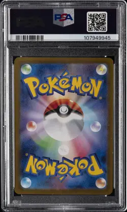 2024 POKEMON JPN SV8-SUPER ELECTRIC BREAKER ART RARE #112 MAGNETON PSA 10 - Image 2