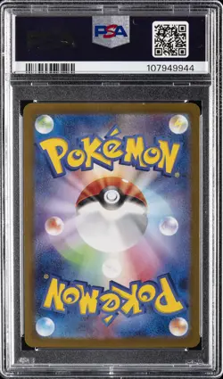 2024 POKEMON JPN SV8-SUPER ELECTRIC BREAKER ART RARE #112 MAGNETON PSA 10 - Image 2