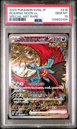 2024 POKEMON JPN SV8A-TERASTAL FEST EX SPECIAL ART RARE ROARING MOON EX PSA 10 - Image 1