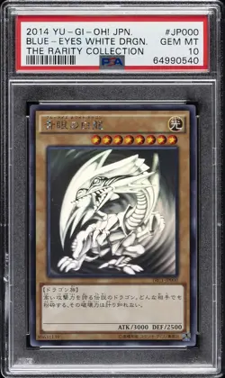 2014 YU-GI-OH! JPN TRC1-THE RARITY COLL #JP000 BLUE-EYES WHITE DRAGON PSA 10 - Image 1