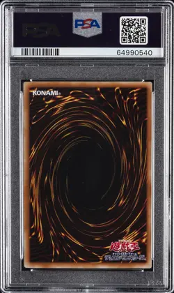 2014 YU-GI-OH! JPN TRC1-THE RARITY COLL #JP000 BLUE-EYES WHITE DRAGON PSA 10 - Image 2