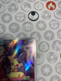 Pokemon Card Marnie's Morpeko Holo 020/019 SVOM Japanese NM - Image 2