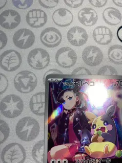Pokemon Card Marnie's Morpeko Holo 020/019 SVOM Japanese NM - Image 3