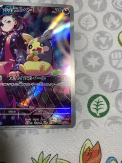Pokemon Card Marnie's Morpeko Holo 020/019 SVOM Japanese NM - Image 5