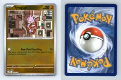 Tyrogue #071/132 Mega Evolution Reverse Holo Common Pokemon 2025 TCG Card - Image 1