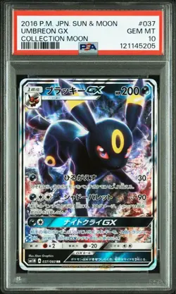 Psa10 Umbreon Gx Rr 037/060 Pokemon Card - Image 3