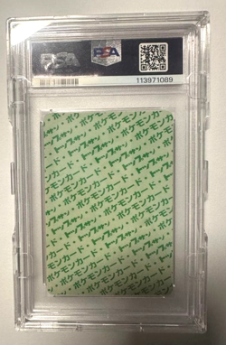 PSA10 Pokemon card Topsun MEOWTH Green Back Japanese 1997 #52 Rare - Image 2