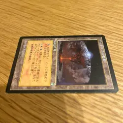 MTG Volrath's Stronghold MP Magic the Gathering japanese - Image 2