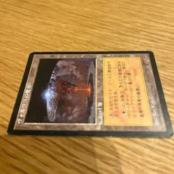 MTG Volrath's Stronghold MP Magic the Gathering japanese - Image 4