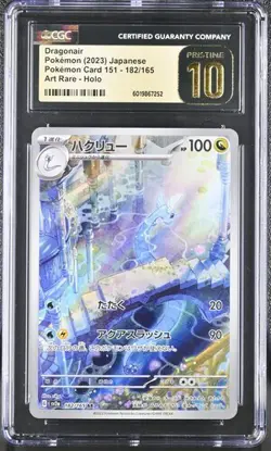 PRISTINE CGC 10 DRAGONAIR 182 ART RARE 151 JAPANESE POKEMON - Image 1