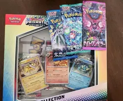 Pokemon TCG S&V Prismatic Evolutions Poster Collection Box Sealed + 3 Pack 🔥 - Image 1