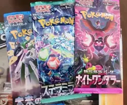 Pokemon TCG S&V Prismatic Evolutions Poster Collection Box Sealed + 3 Pack 🔥 - Image 2