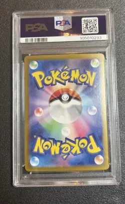 2024 Pokemon SV8a JP Eevee EX SAR #223/187 PSA 10 GEM MINT!! - Image 2