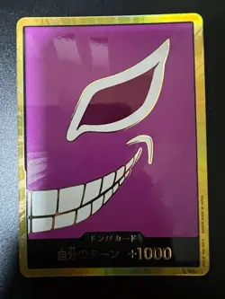 ONE PIECE TCG PRB-01 ONE PIECE CARD THE BEST Gold Don!! card Doflamingo - Image 1