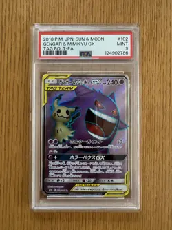 PSA 9 Gengar & Mimikyu GX Full Art Tag Bolt Japanese 2018 Pokemon Card #102 - Image 1