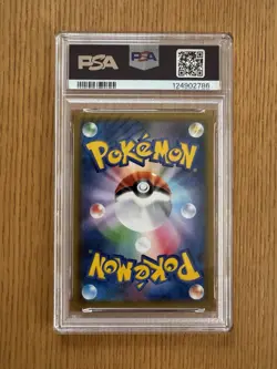 PSA 9 Gengar & Mimikyu GX Full Art Tag Bolt Japanese 2018 Pokemon Card #102 - Image 2